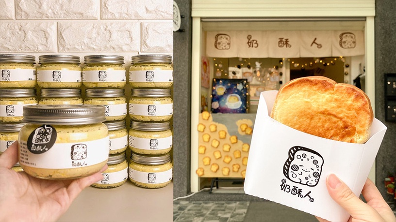 宅在家DIY奶酥吐司!宅配、超商奶酥抹醬推薦,超人氣「奶酥人、正面奶酥」都能送到家