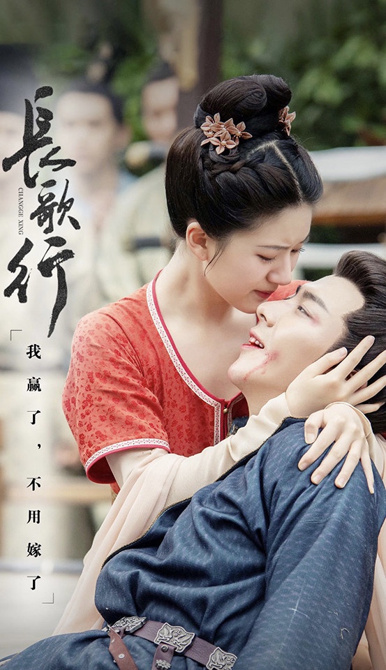 微博票選2021陸劇「人氣螢幕情侶」TOP 5:《長歌行》皓嫣CP