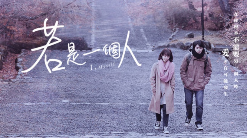 2021下半年「公視台劇」清單!《斯卡羅》8月登場,《村裡來了個暴走女外科》年底開播