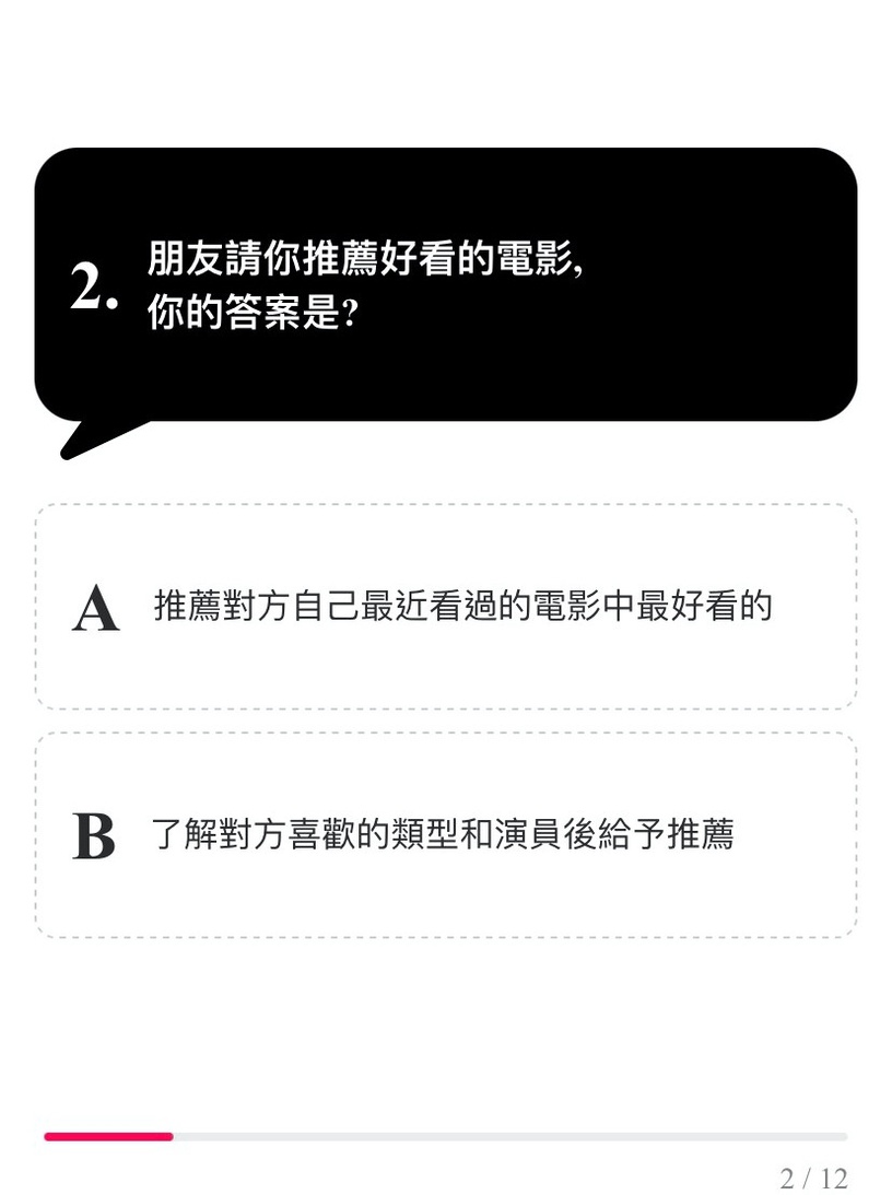 韓國爆紅「MBTI朋友類型」測試!12道題目認識自己,找出你的好友速配對象