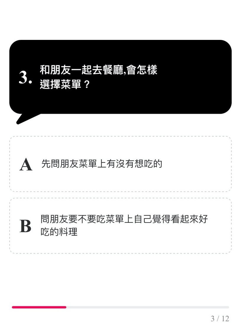 韓國爆紅「MBTI朋友類型」測試!12道題目認識自己,找出你的好友速配對象