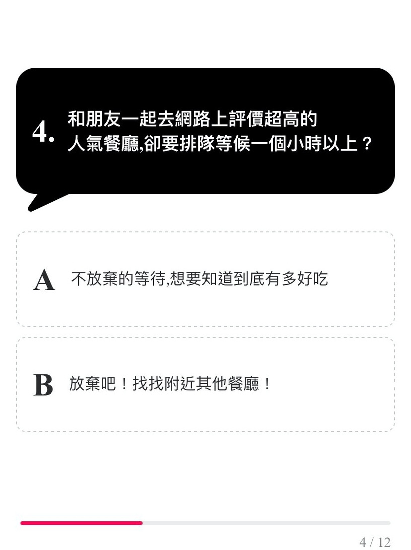 韓國爆紅「MBTI朋友類型」測試!12道題目認識自己,找出你的好友速配對象