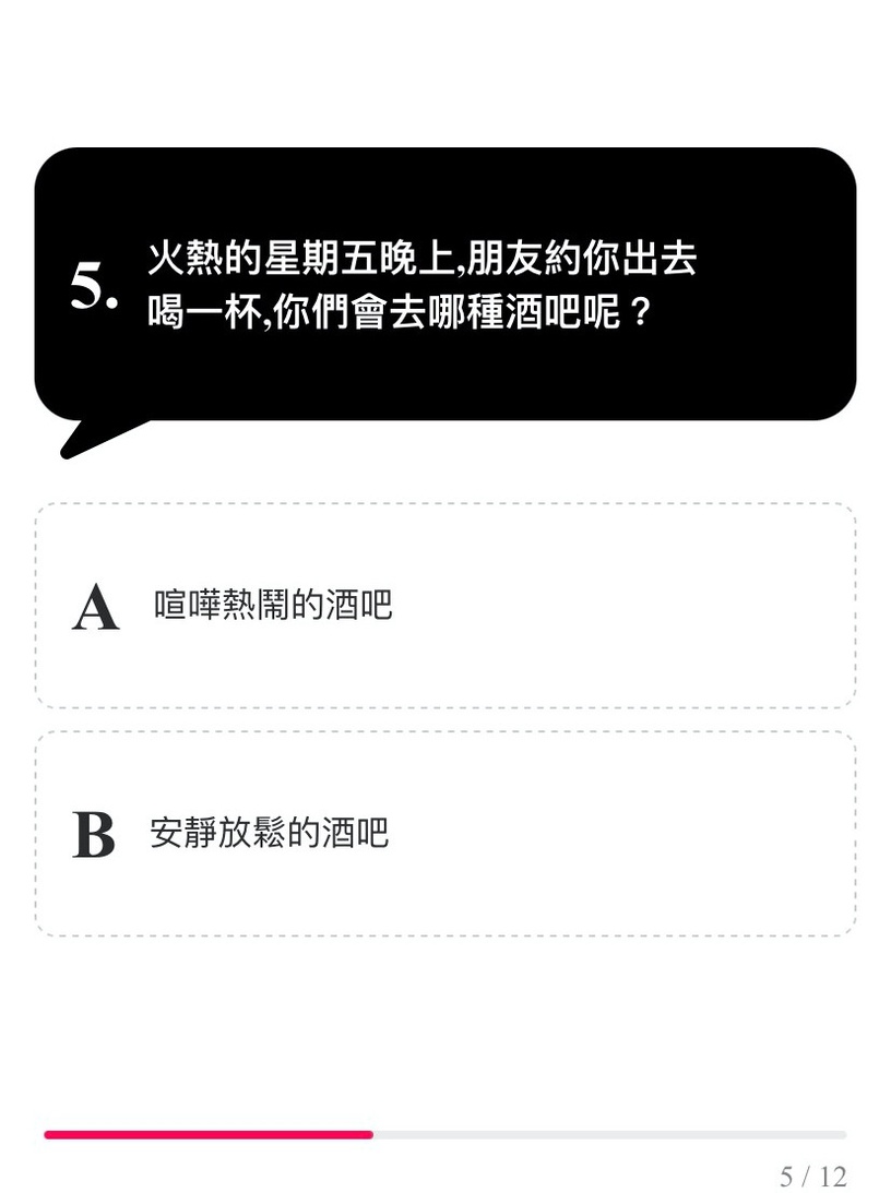韓國爆紅「MBTI朋友類型」測試!12道題目認識自己,找出你的好友速配對象