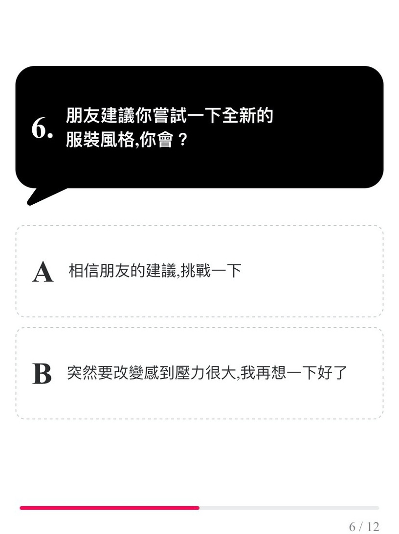 韓國爆紅「MBTI朋友類型」測試!12道題目認識自己,找出你的好友速配對象