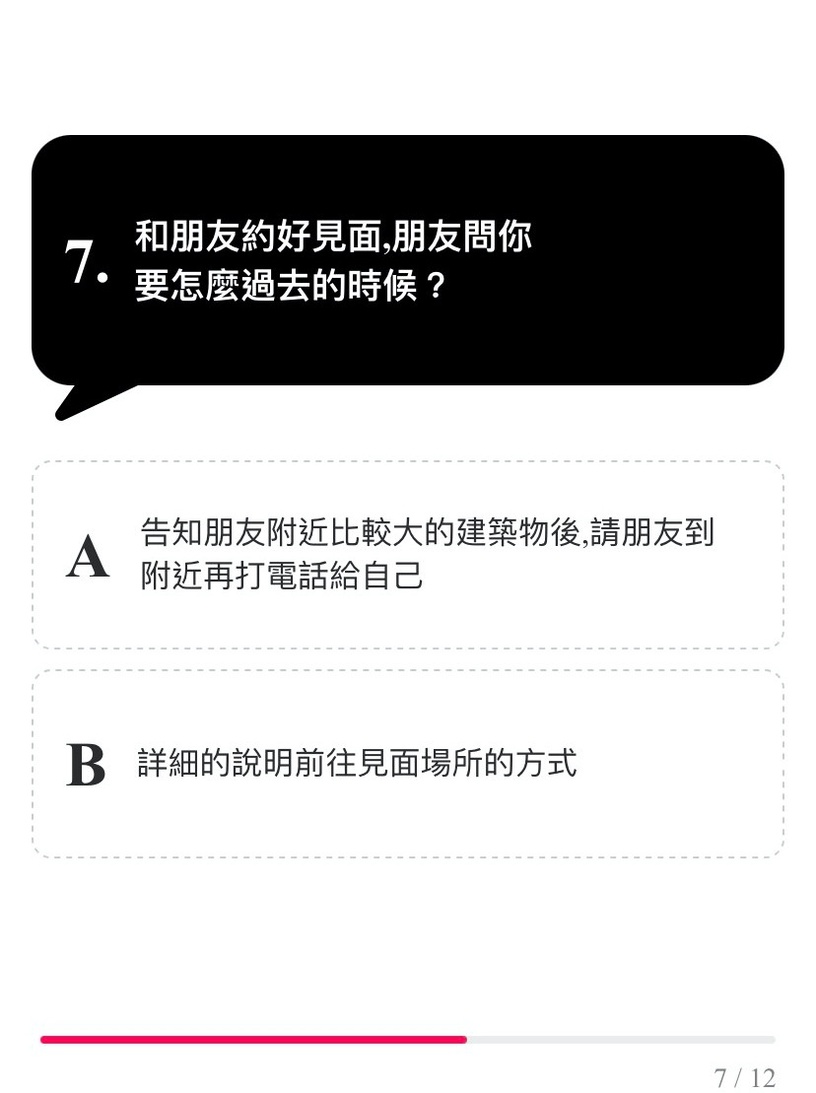 韓國爆紅「MBTI朋友類型」測試!12道題目認識自己,找出你的好友速配對象