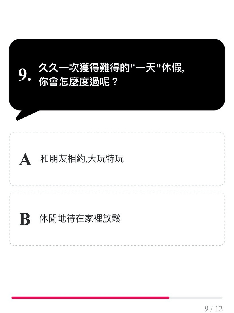 韓國爆紅「MBTI朋友類型」測試!12道題目認識自己,找出你的好友速配對象