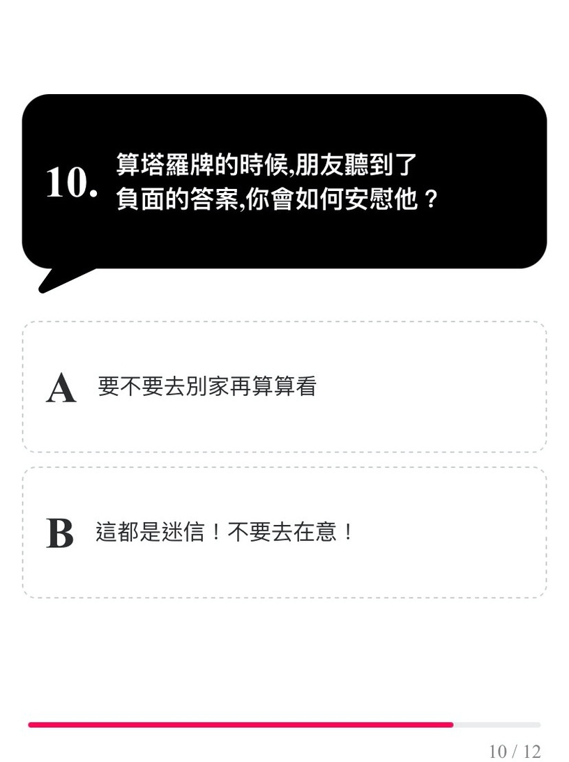 韓國爆紅「MBTI朋友類型」測試!12道題目認識自己,找出你的好友速配對象