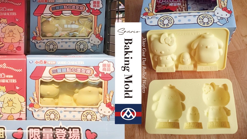 5月「超商話題美食」統整!超商防疫蔬菜箱PK,逾10款粉嫩系冰品同步上架
