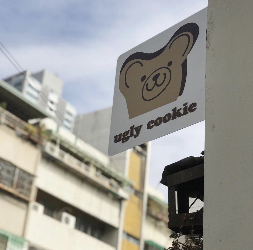 宅配手工餅乾、司康推薦!