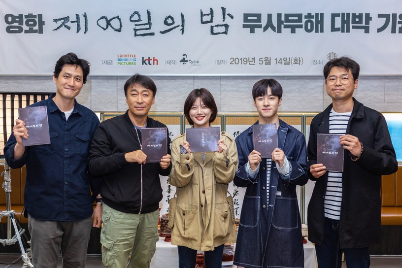 恐怖片迷必追!金裕貞、南多凜懸疑驚悚電影《第8夜》Netflix 七月上線!