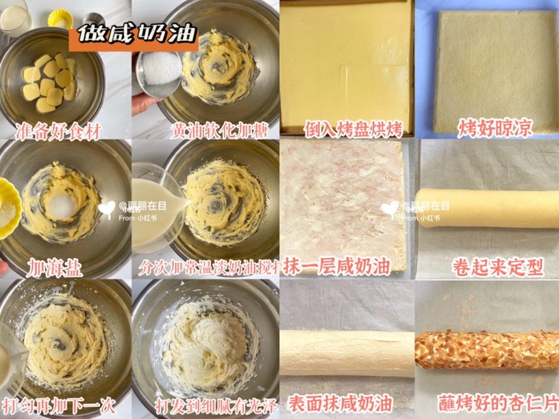 防疫宅家吃蛋糕!5款蛋糕食譜教學,鮮奶油蛋糕捲、莎莉蛋糕精緻好吃,起司蛋糕免烤箱