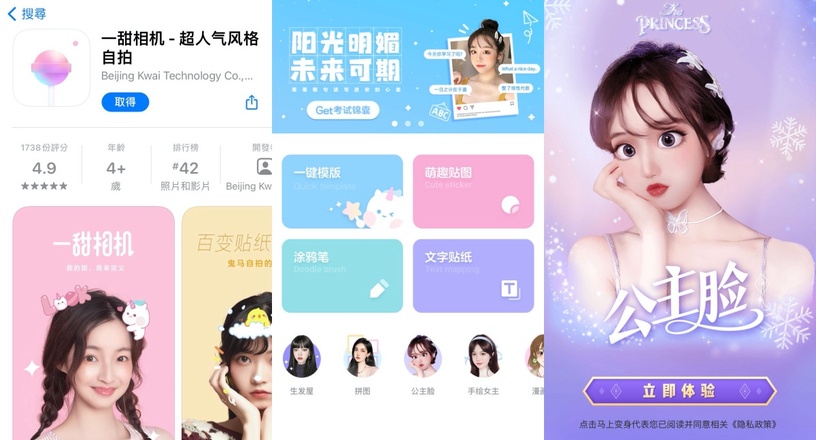 少女心噴發!「迪士尼公主濾鏡」大爆紅,3款必備App一圓你的公主夢~