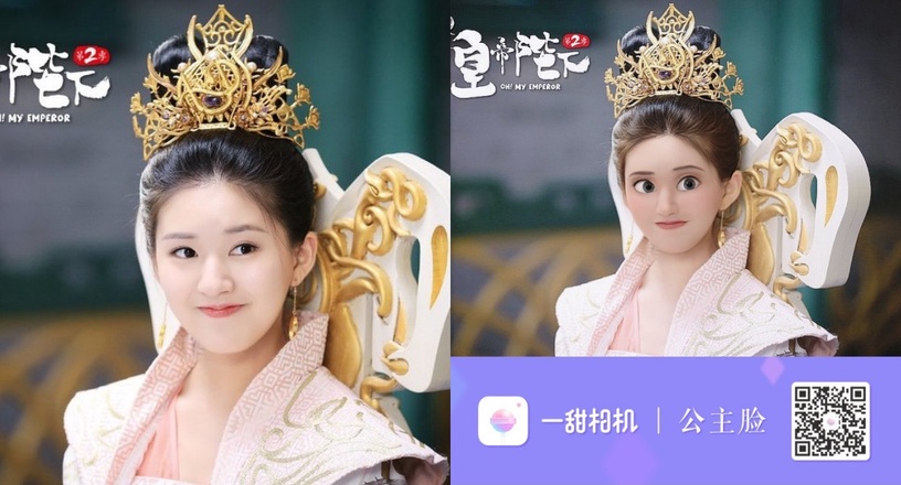少女心噴發!「迪士尼公主濾鏡」大爆紅,3款必備App一圓你的公主夢~