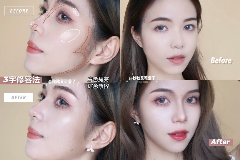 WFH 視訊妝2.0!「上鏡妝」修容、眼線技巧大公開,黃肌女孩這樣挑上衣更顯白