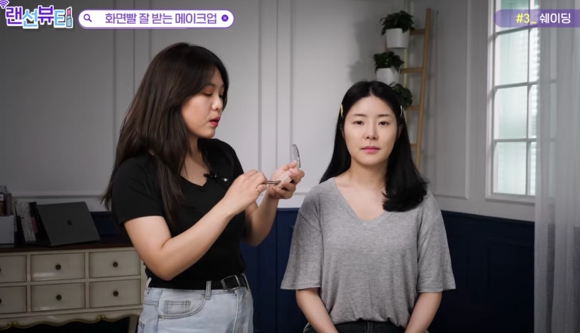 WFH 視訊妝2.0!「上鏡妝」修容、眼線技巧大公開,黃肌女孩這樣挑上衣更顯白