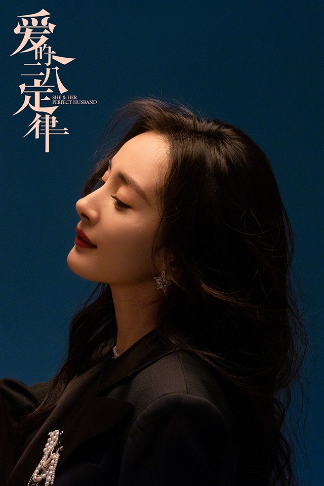 2021上半年「陸劇女星網路熱度榜」TOP 4:楊冪