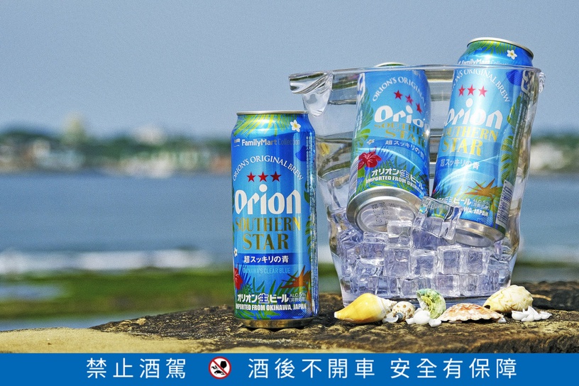 少女系超商啤酒!台灣限定「沖繩 Orion 南方之星生啤酒」夢幻上市,加碼2件8折優惠