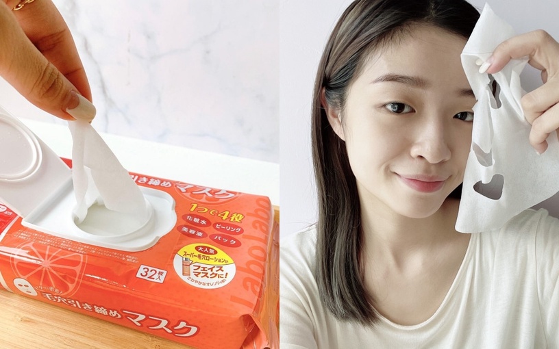 口罩下毛孔失控、油田爆發?日本大人氣毛孔救星全面淨化!這裡買便宜爆,最低48折