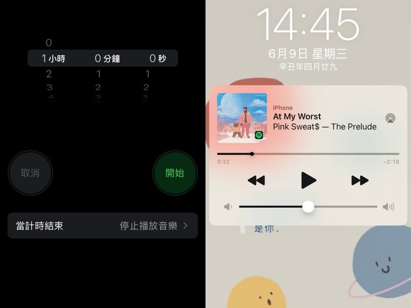 iPhone 鬧鐘隱藏技巧大公開!標籤分類、自動停止播音樂超實用,這招刪除法懶人必備