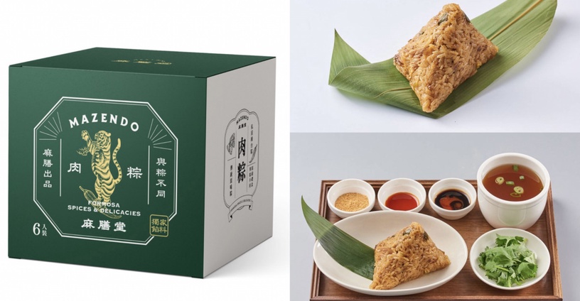 2021「端午節粽子」網購推薦1:麻膳堂端午粽子禮盒(6入),NT.480