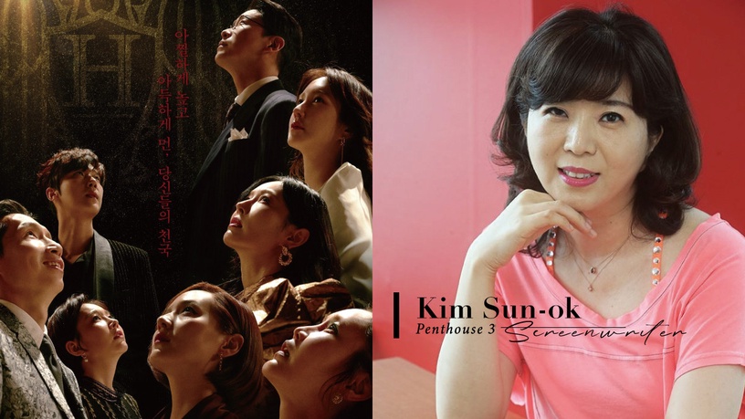 《Penthouse上流戰爭3》編劇親自劇透!角色太常復活她竟接到代言?第3季「毀滅重生」結局很狂?