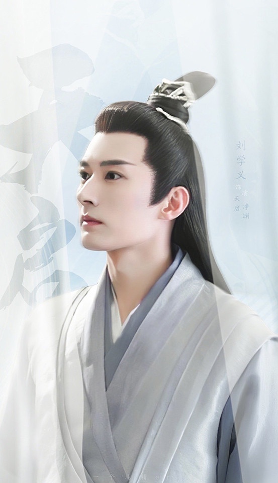 網評2021上半年最帥古裝男神TOP 9:劉學義 飾演《清落》夜修獨