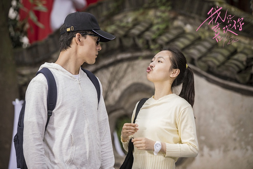 微博票選「最愛的青春校園陸劇」TOP 10:張雨劍、吳倩《我只喜歡你》