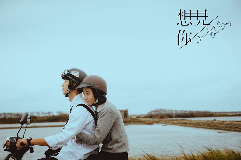 微博票選「最愛的青春校園陸劇」TOP 4:柯佳嬿、許光漢《想見你》