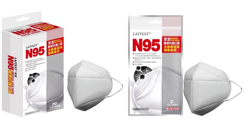 最高規格防疫!萊潔「N95醫療口罩」即日起超商開賣,絕美新色「牛仔蜜粉黃」同步登場