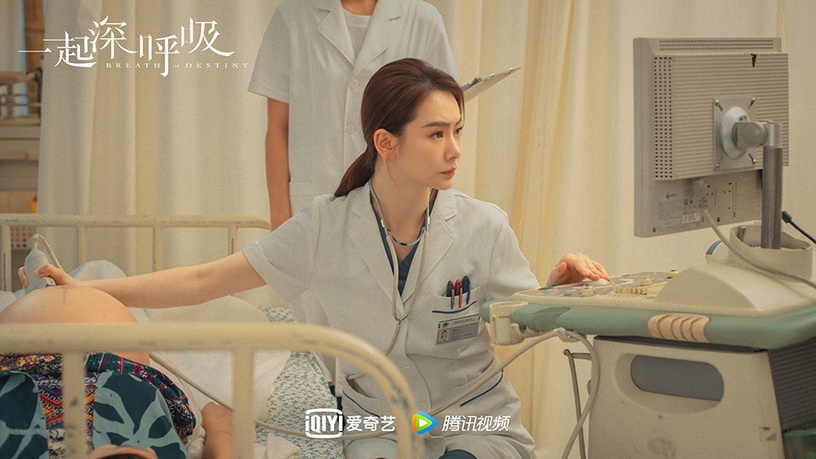 演醫生的陸劇女星8:戚薇 飾演《一起深呼吸》周悅