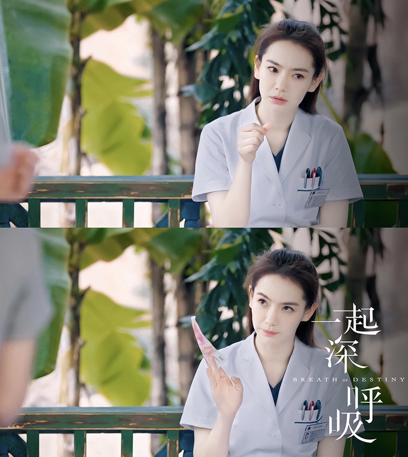 演醫生的陸劇女星8:戚薇 飾演《一起深呼吸》周悅