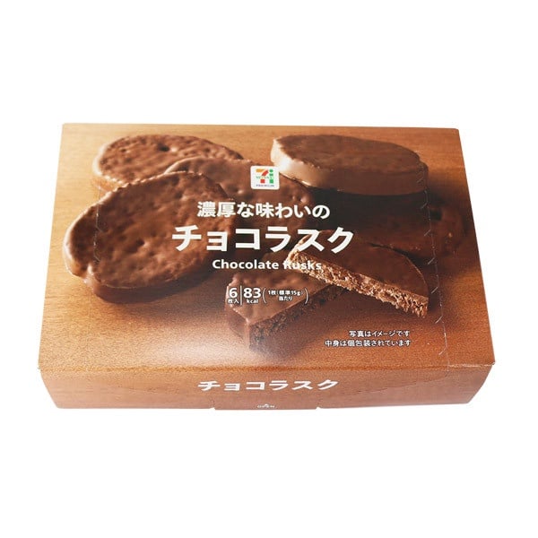宅在家吃零食!711人氣款推薦 1:Bourbon小熊餅乾系列