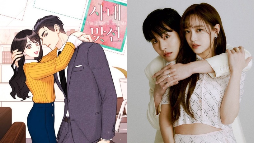 Netflix《社內相親》首播好評!安孝燮、金世正CP感高,搞笑甜蜜劇情網讚:超上癮!