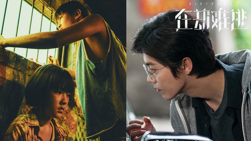 網評你心目中的「懸疑陸劇」TOP 10