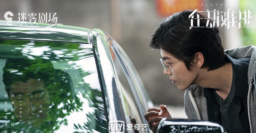網評你心目中的「懸疑陸劇」TOP 7:《在劫難逃》