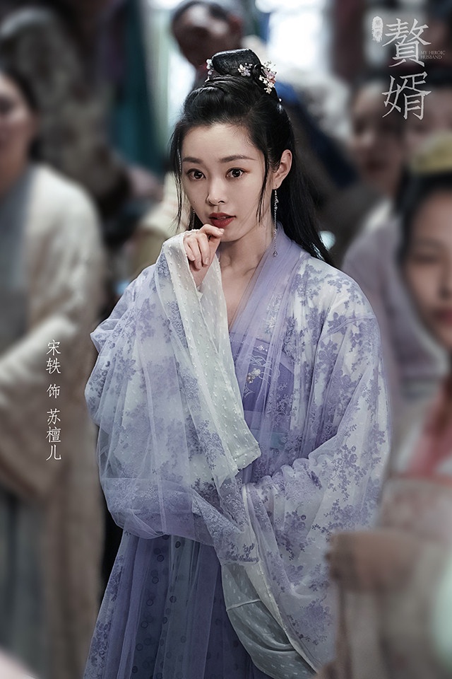 網評2021上半年最美古裝女神TOP 1:宋軼 飾演《贅婿》蘇檀兒