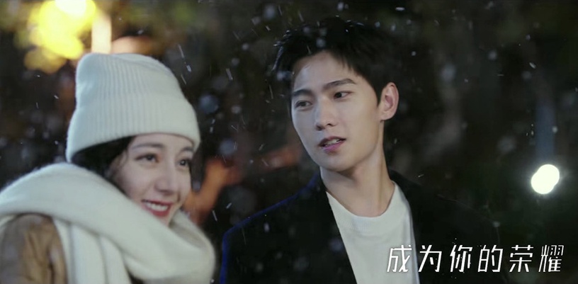 陸劇演員CP大亂燉4:楊洋&迪麗熱巴《你是我的榮耀》