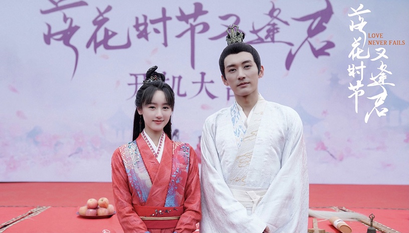 陸劇演員CP大亂燉8:劉學義&袁冰妍《落花時節又逢君》