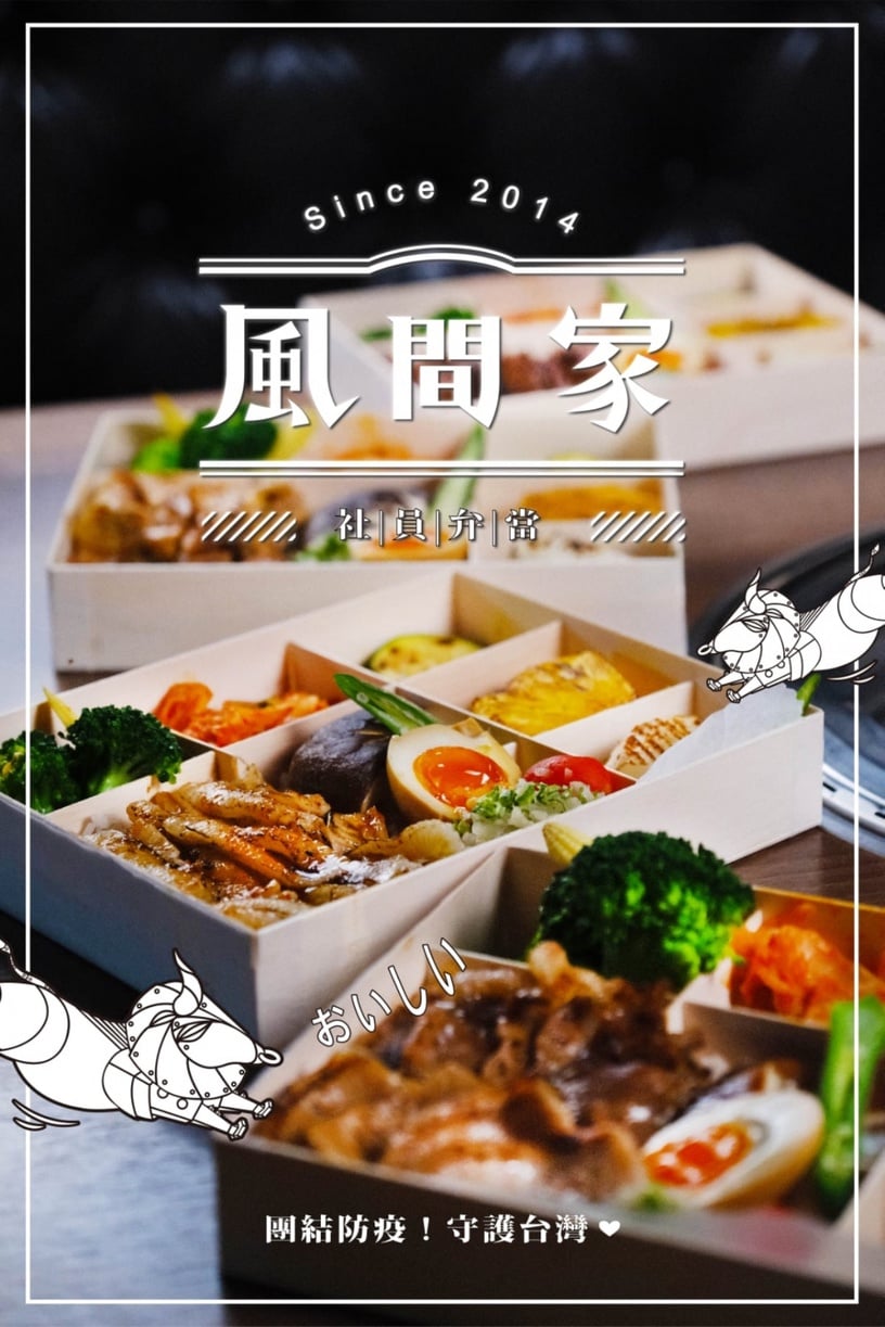 台中燒肉鍋物「輕井澤鍋物」外帶外送優惠