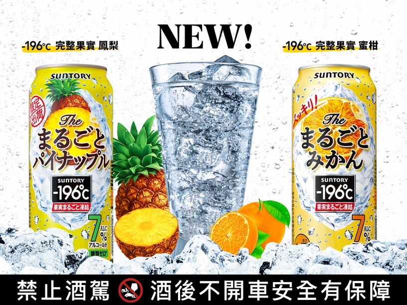 超商啤酒新品、優惠推薦!全球首款「幸運啤酒」台灣搶先上市,根本會酗酒的撲克牌