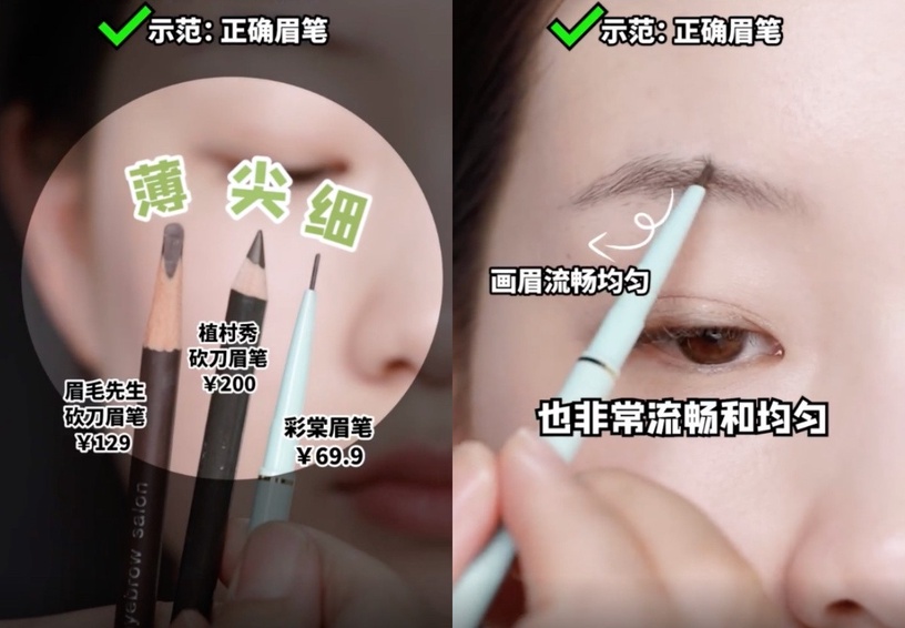 眉毛怎麼畫才自然 新手畫眉5技巧教學 眉筆 染眉膏步驟要正確 眉毛精緻整天不掉色 Beauty美人圈 眉毛怎麼畫才自然 新手畫眉5技巧教學 眉筆 染眉膏步驟要正確 眉毛精緻整天不掉色 Beauty美人圈