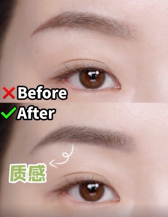畫眉技巧5:定型創造毛流感
