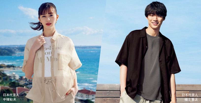 618網購折扣懶人包!Uniqlo、GU滿額贈環保袋、抽iPhone12,GAP全館六折超佛心