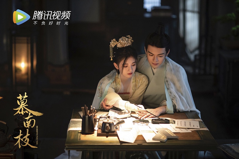 2021下半年古裝劇推薦10:鞠婧禕、曾舜晞《慕南枝》