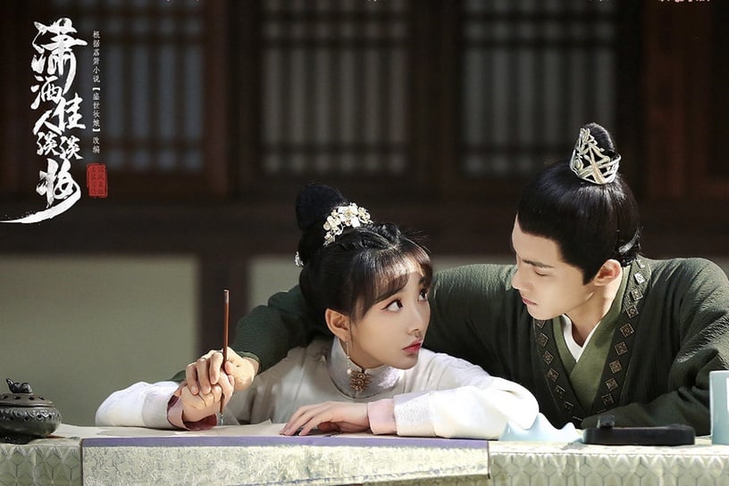 2021最新古裝劇推薦7:孔雪兒、晏紫東《瀟灑佳人淡淡妝》