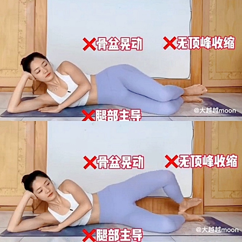 燃脂瘦腿更高!常見錯誤瘦腿運動盤點,教練親授正確動作,深蹲、橋式這樣做根本無效