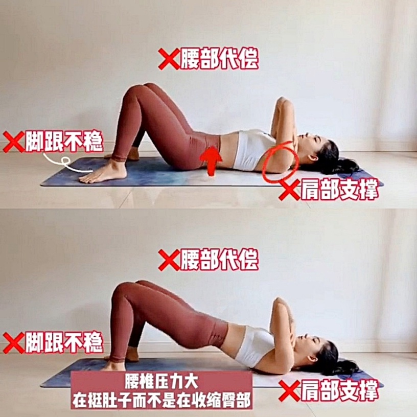 燃脂瘦腿更高!常見錯誤瘦腿運動盤點,教練親授正確動作,深蹲、橋式這樣做根本無效