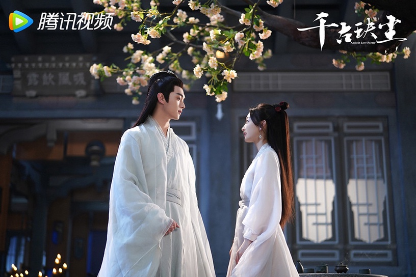 古裝劇《千古玦塵》古裝女神