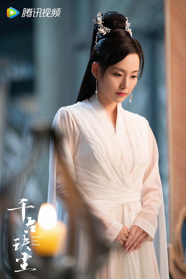 古裝劇《千古玦塵》古裝女神2:張嘉倪 飾演 蕪浣
