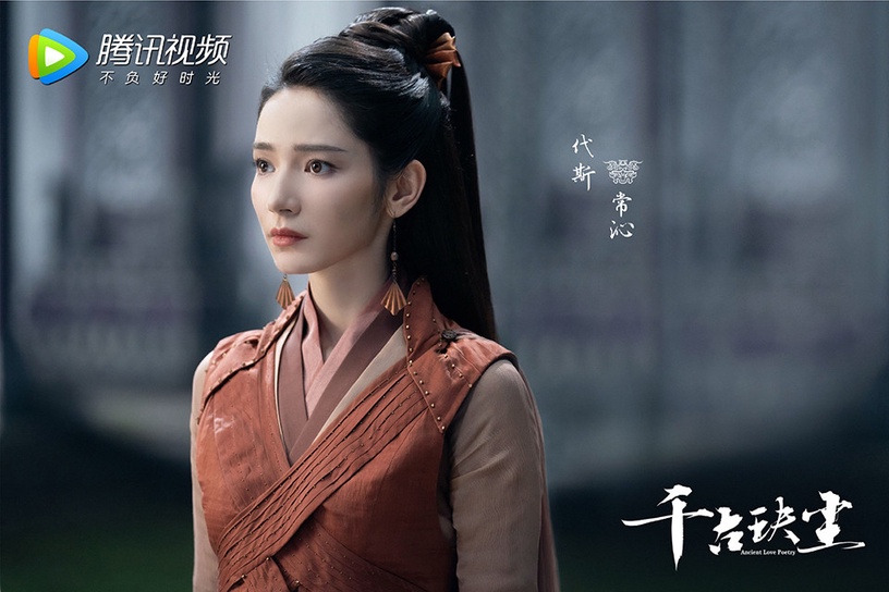 古裝劇《千古玦塵》古裝女神7:代斯 飾演 常沁